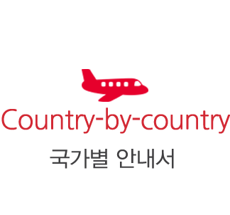 why-country_03 why-country_03